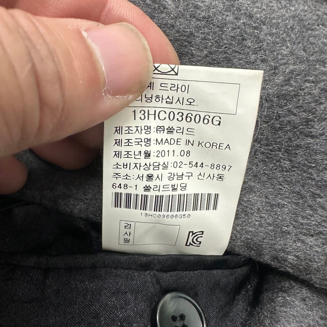 솔리드옴므 캐시미어 코트 상품이미지5