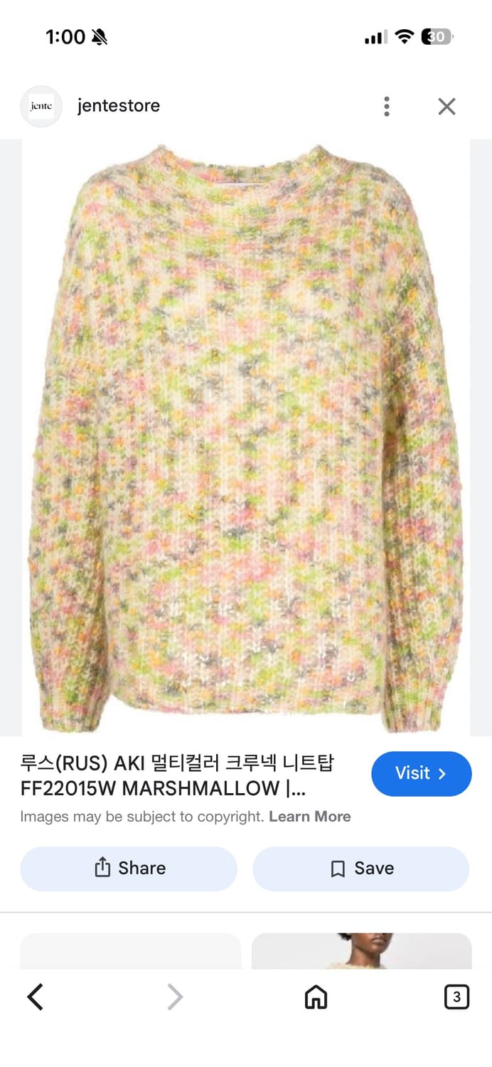 Rus Aki 니트 상품이미지1