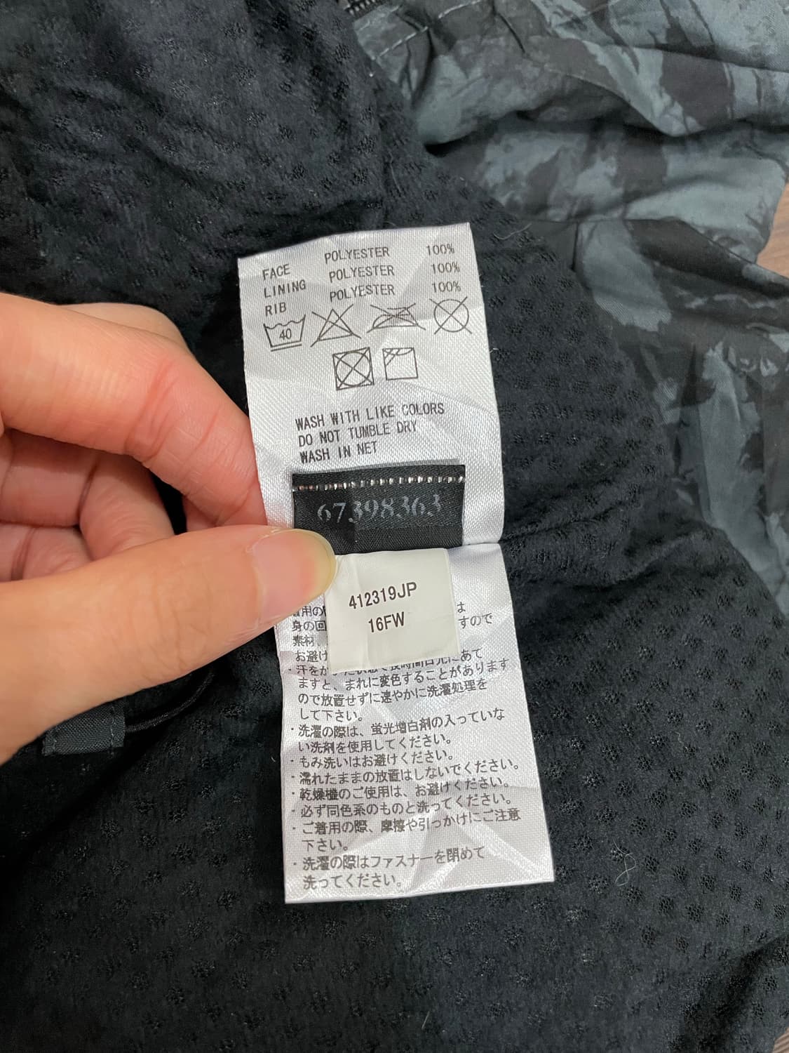 오클리 OAKLEY 고프코어 패턴 바람막이 상품이미지9
