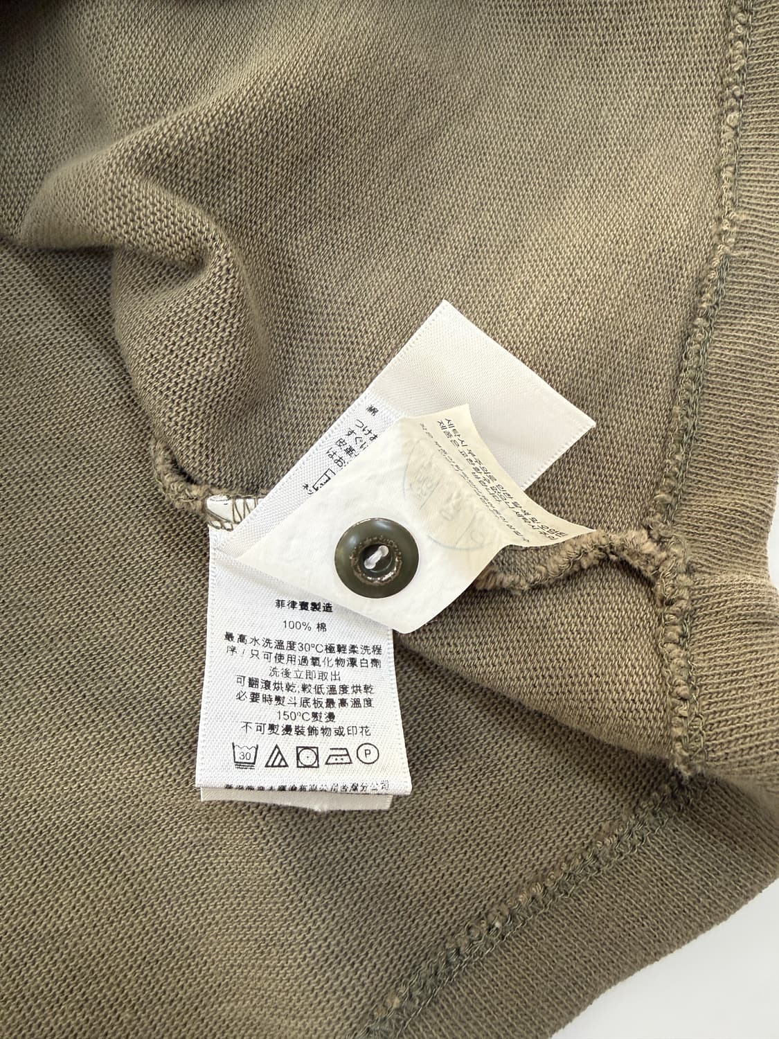 Ralph Lauren 밀리터리 럭비티셔츠 상품이미지6