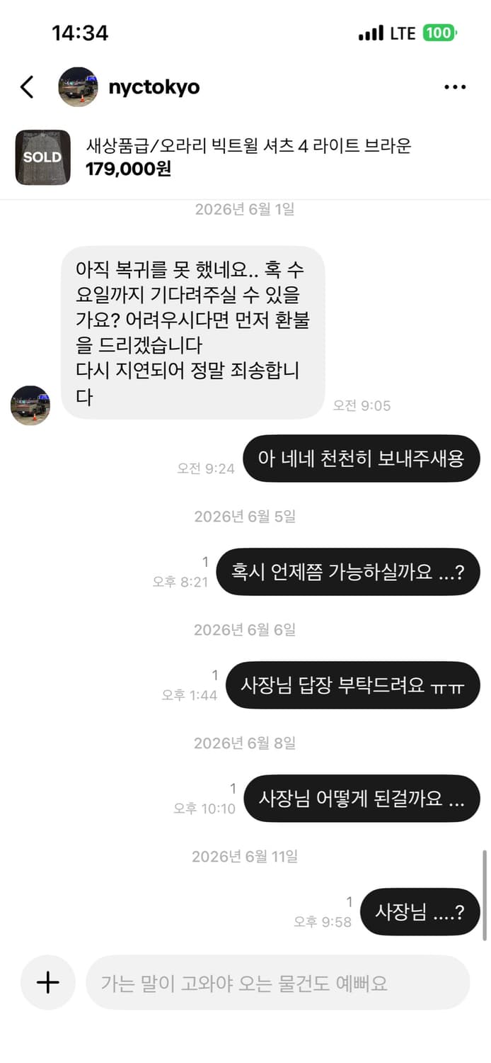 여러분 도와주십시오 .. 상품이미지6