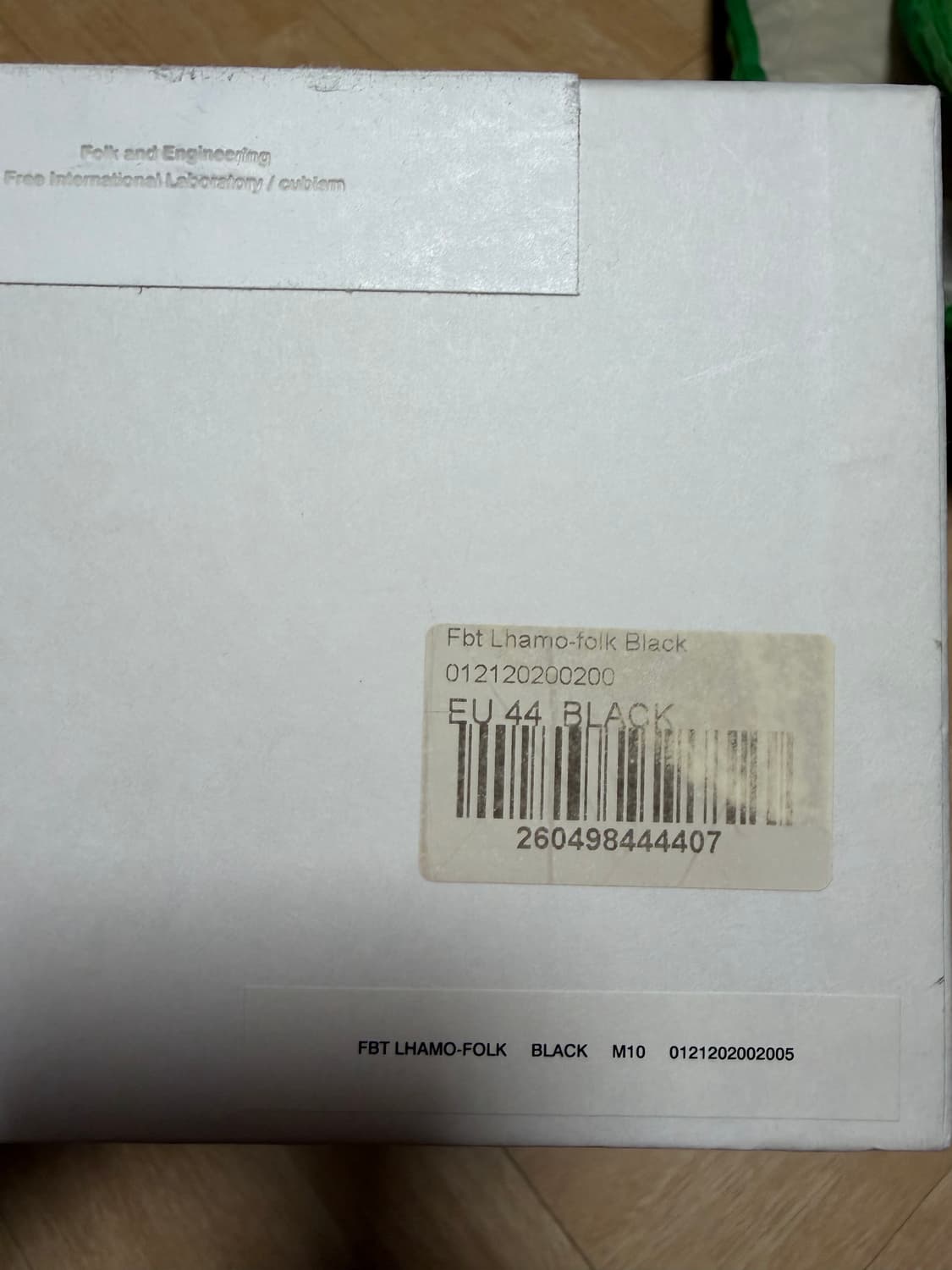 비즈빔fbt 라모포크 44 280 상품이미지7