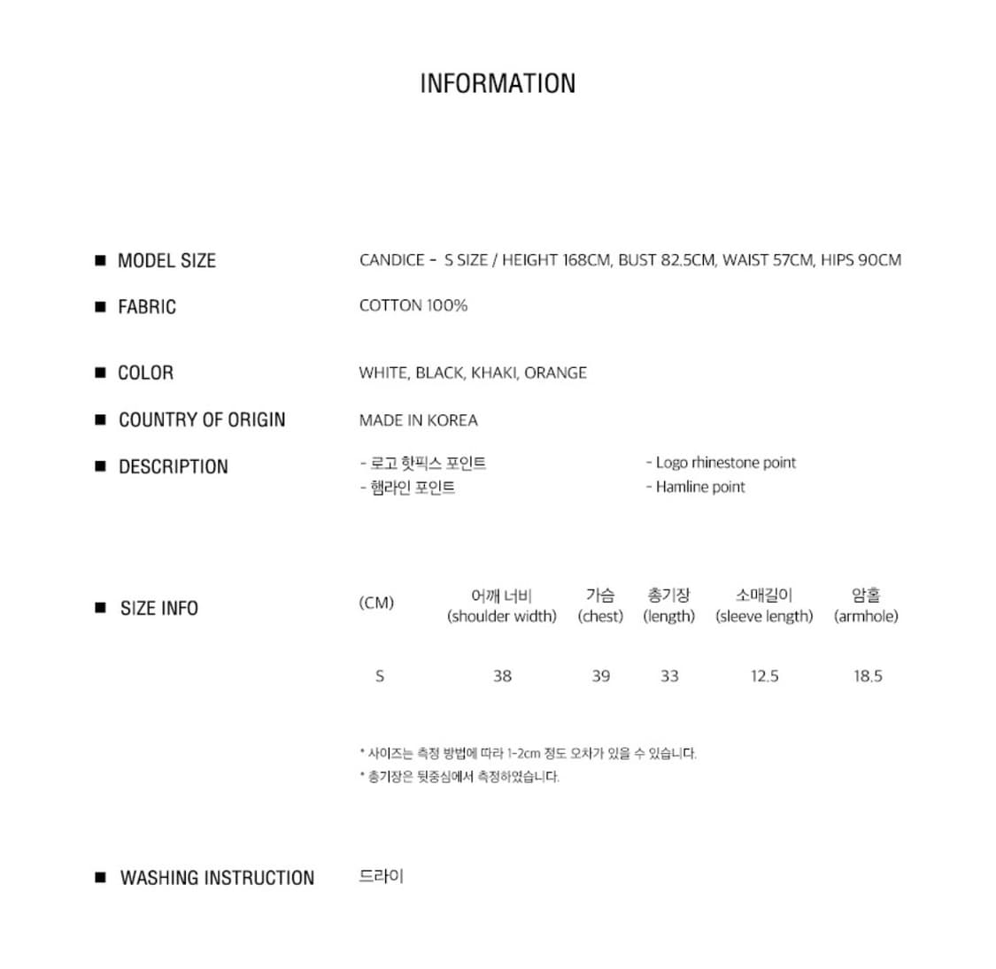 큐리티 백슬림 티셔츠 상품이미지3