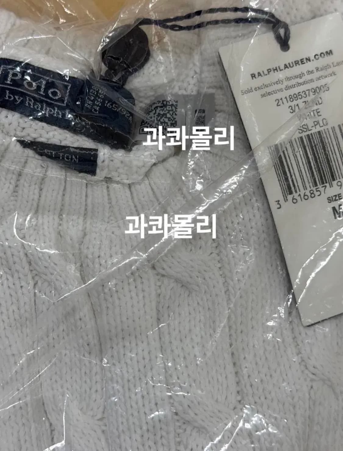 폴로 랄프 로렌 케이블 니트 숏슬리브 스웨터 화이트 M 상품이미지3
