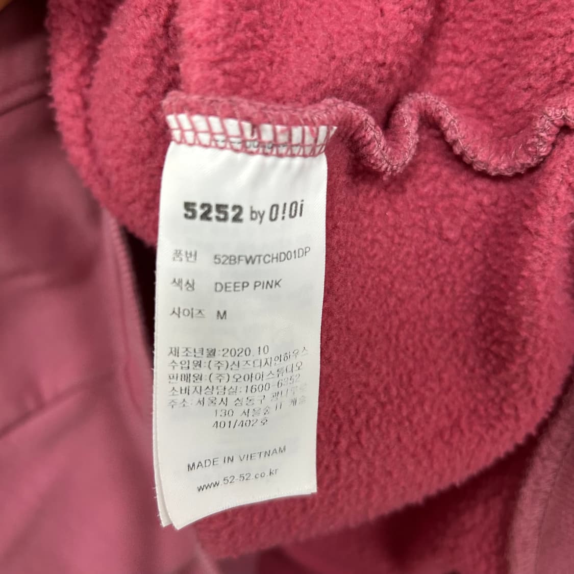 oioi 후드티[1628] 상품이미지7