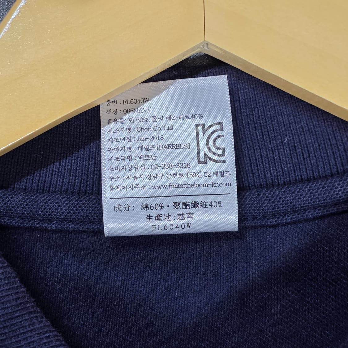 M 프룻오브더룸 반팔 폴로티 카라티셔츠 네이비 상품이미지4