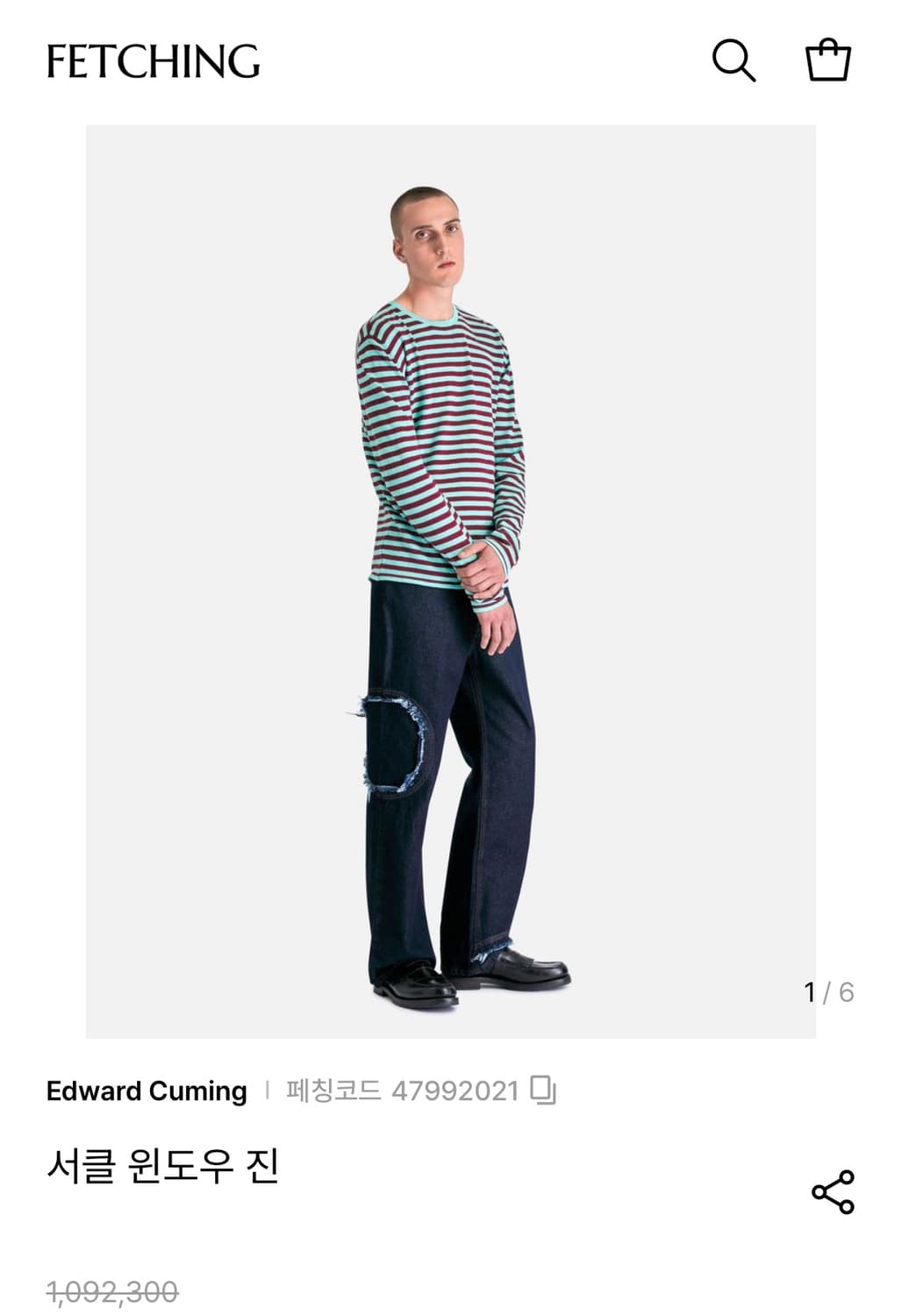 에드워드커밍 서클 진  상품이미지9