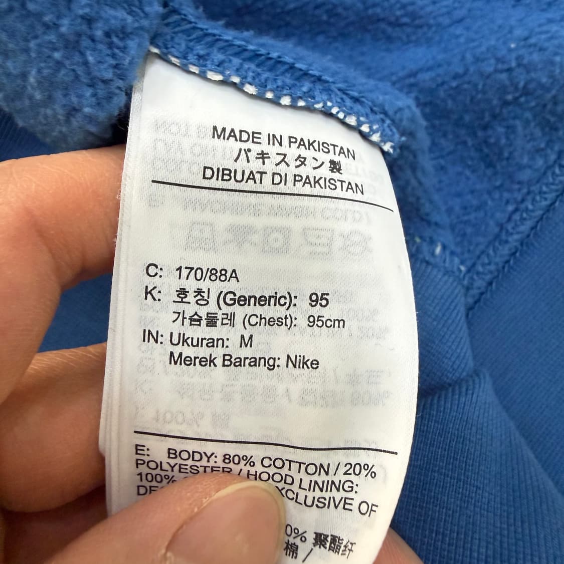 95 나이키 멀티자수 후드티 0331T 상품이미지4