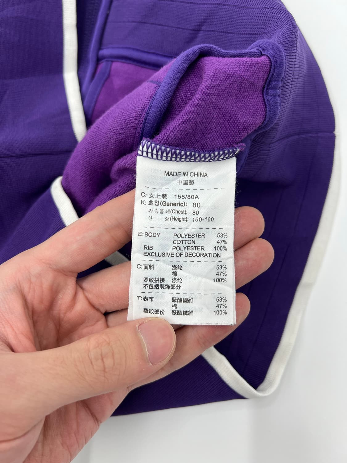 나이키 트랙탑 상품이미지4