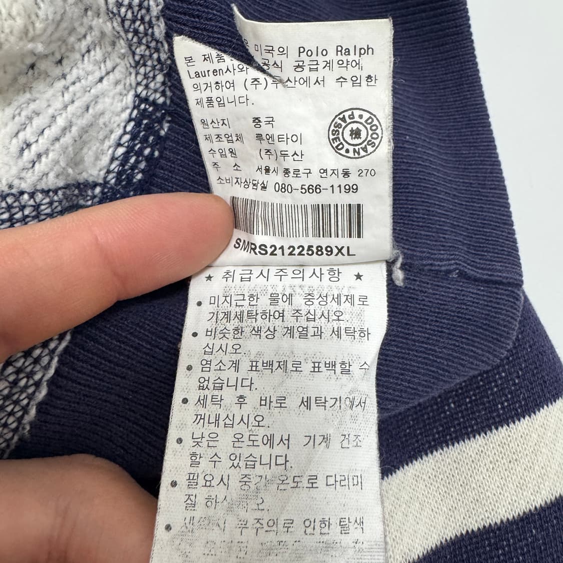 폴로 랄프로렌 스트라이프 포켓 후드티 상품이미지6