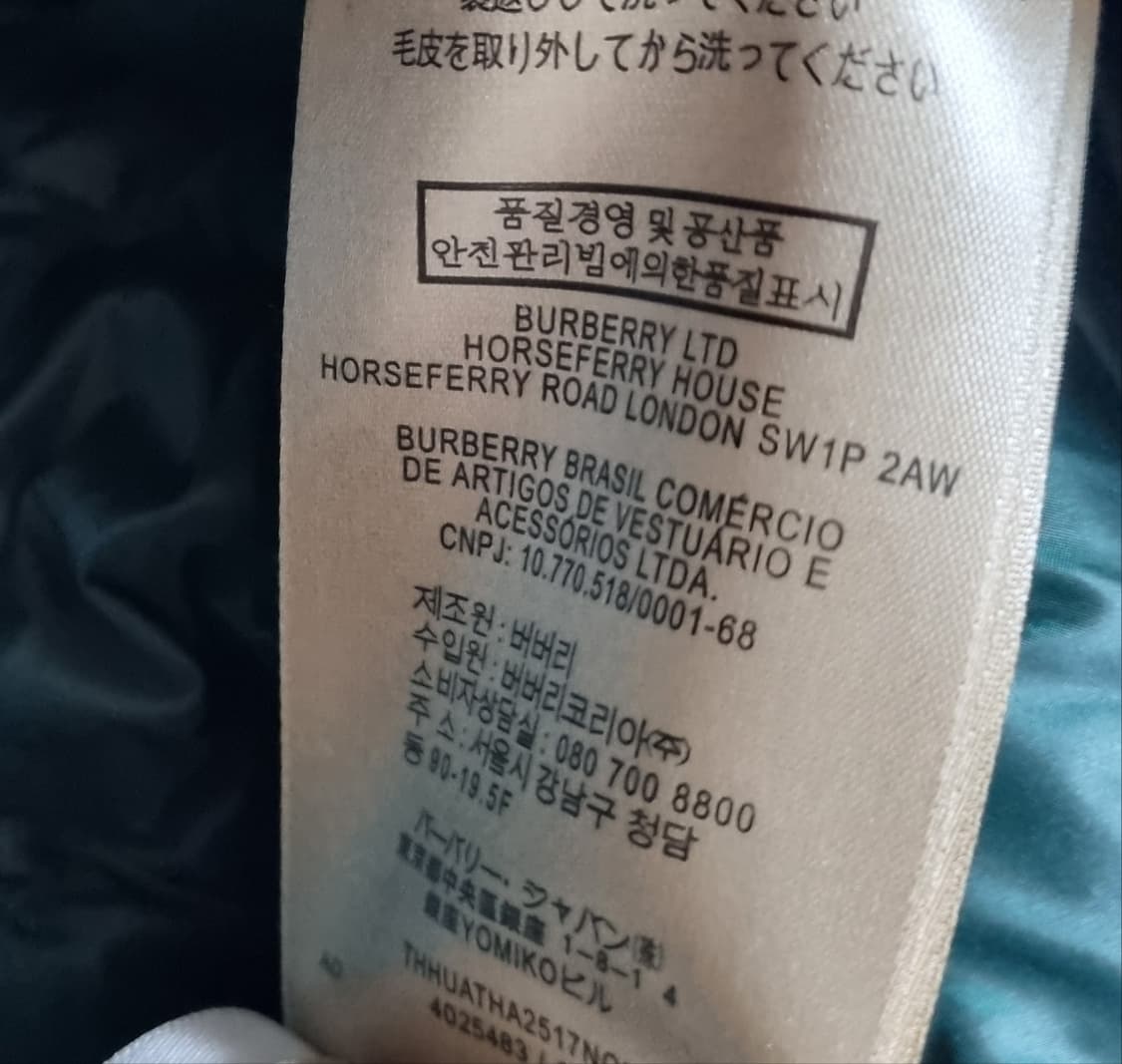 S (55) 버버리 카키 덕다운 오리털 롱패딩 상품이미지8