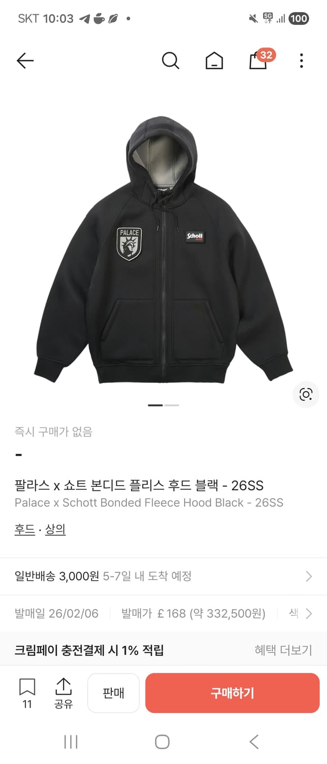 팔라스 Schott  후드집업 블랙 M사이즈 26ss 상품이미지4