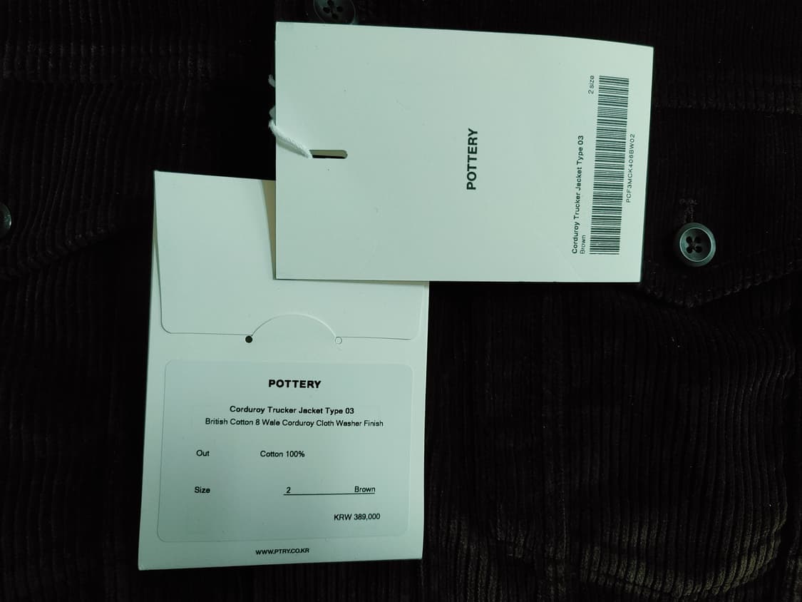 포터리 코듀로이 트러커 자켓 타입 3 브라운 색상 사이즈2 새상품 상품이미지8