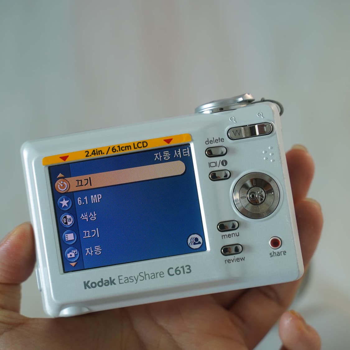 이지쉐어 C613 펄 화이트 Kodak Easyshare C613  상품이미지5