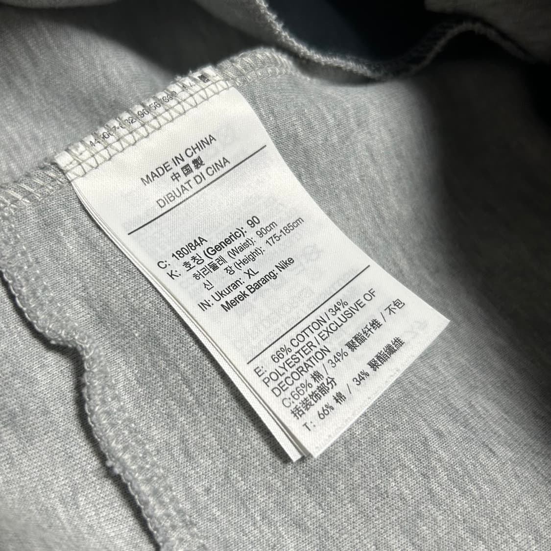 [XL] Nike 나이키 테크팩 그레이 조거팬츠 상품이미지5
