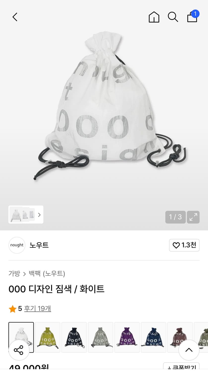 노우트 짐색 화이트 상품이미지1