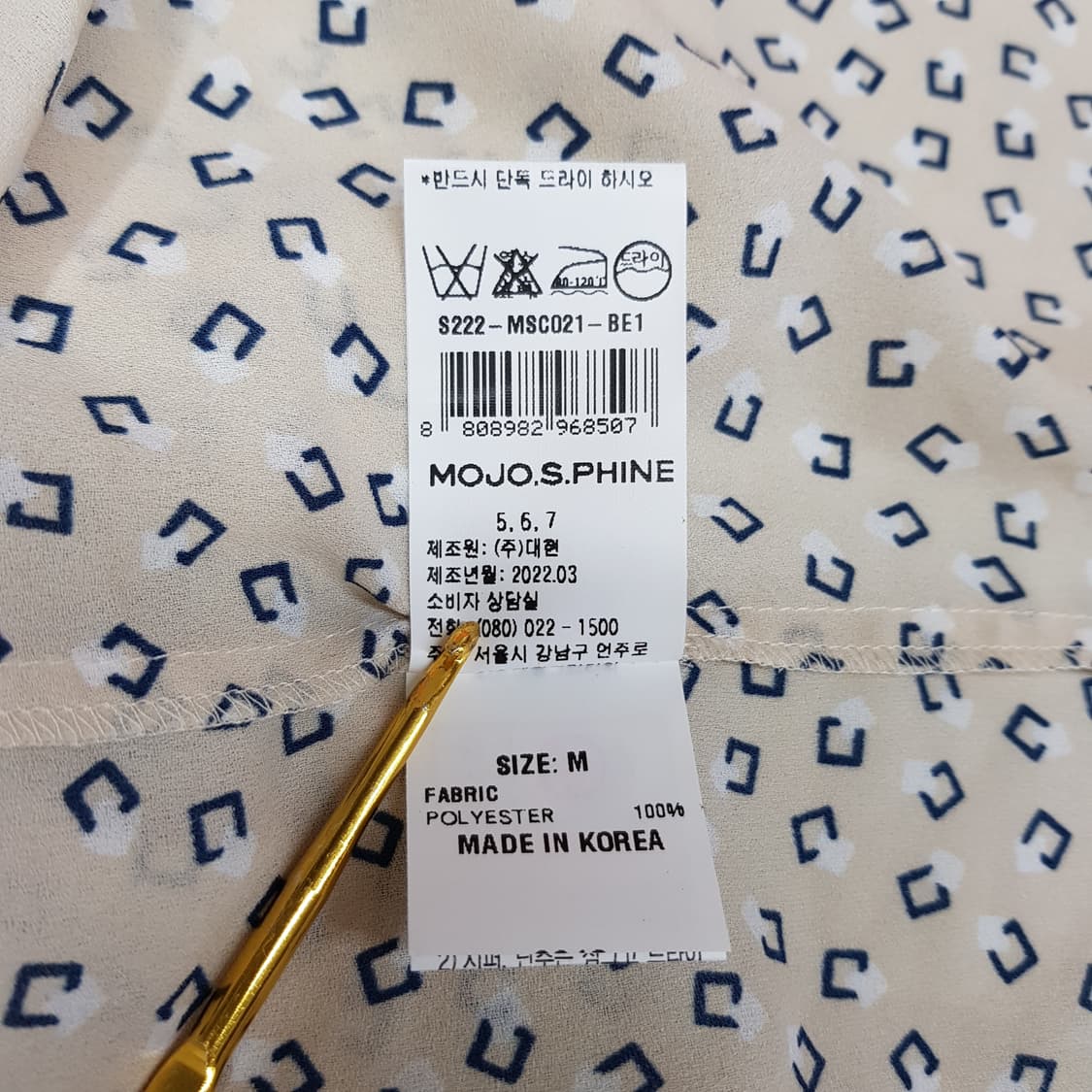 모조에스핀 2022 패턴 타이 블라우스  M사이즈 상품이미지7