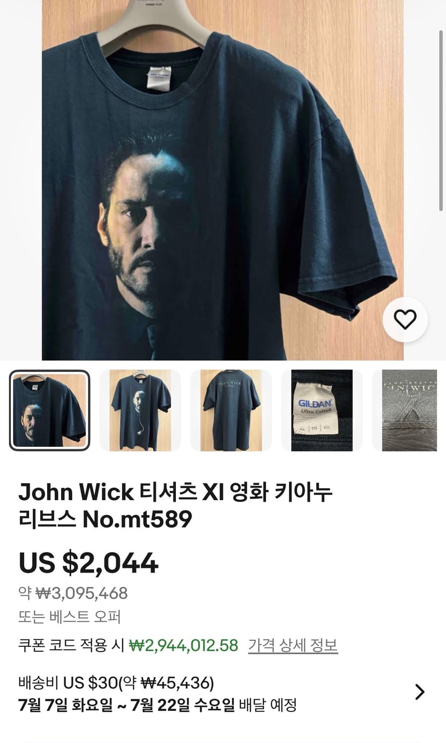 [XL] ‘14 John Wick 존윅 프리미어 프로모 티셔츠 상품이미지10