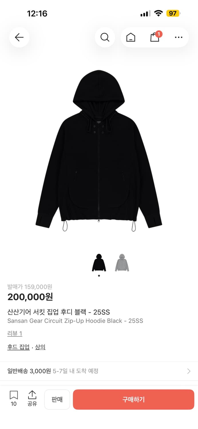 산산서킷집업 상품이미지1