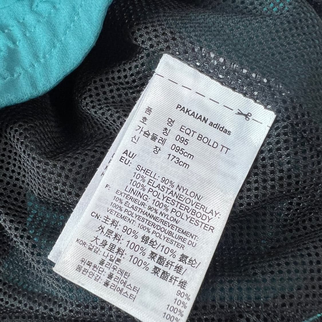 아디다스 바람막이 상품이미지6