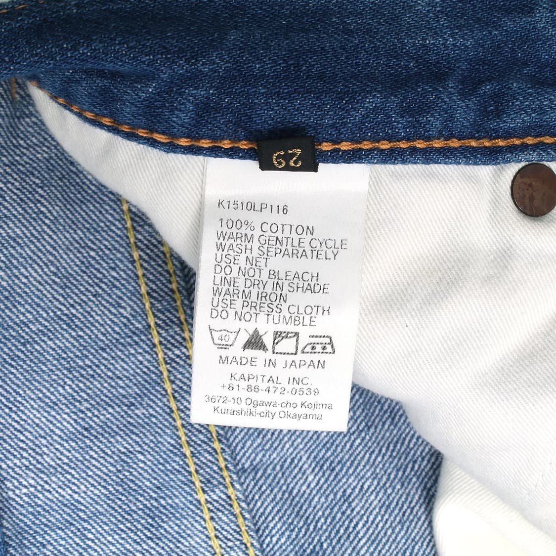 KAPITAL 상품이미지2