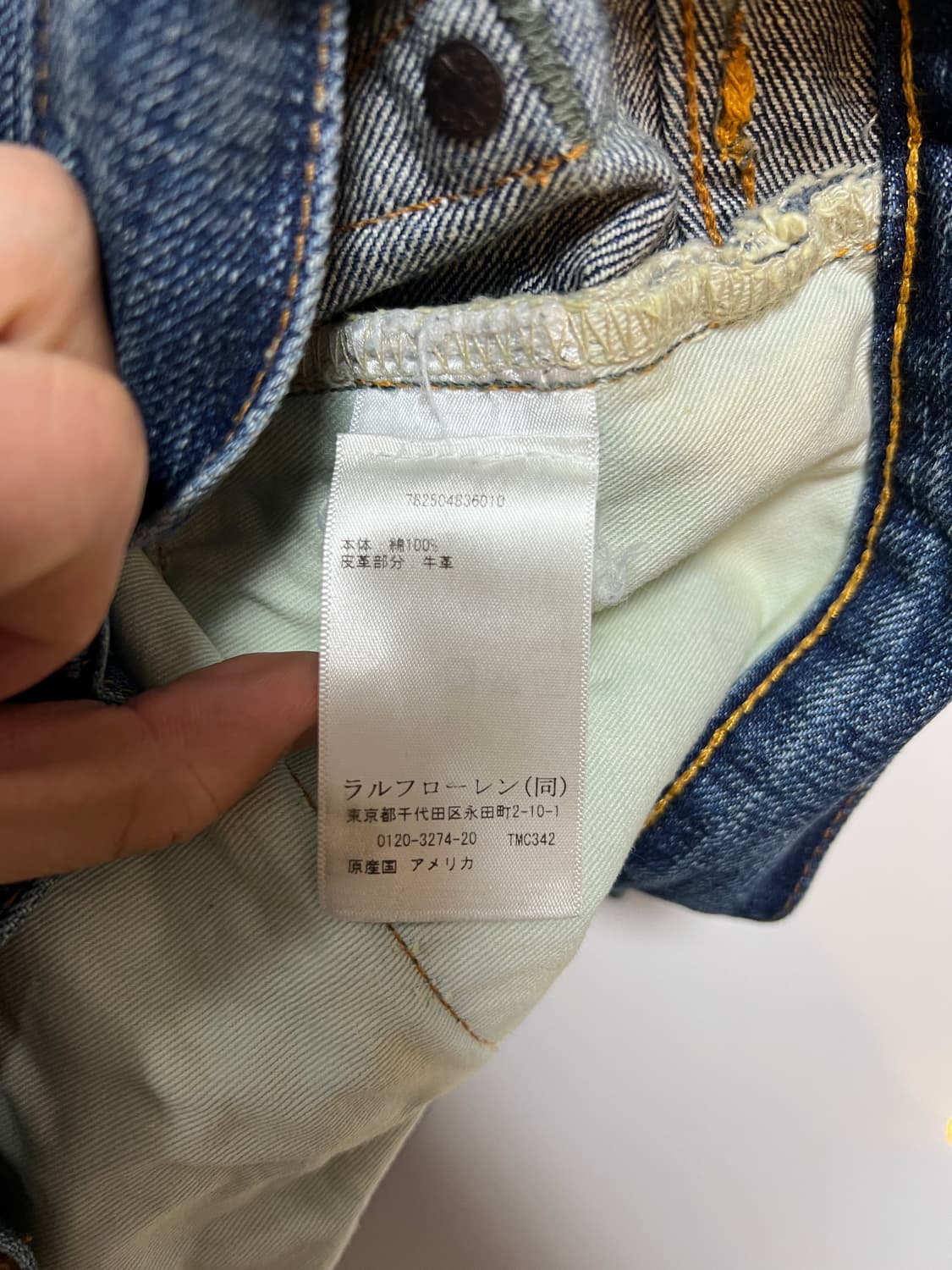 택포30)RRL 더블알엘 스트레이트 핏 힐스뷰 셀비지 데님팬츠 31x30 상품이미지8