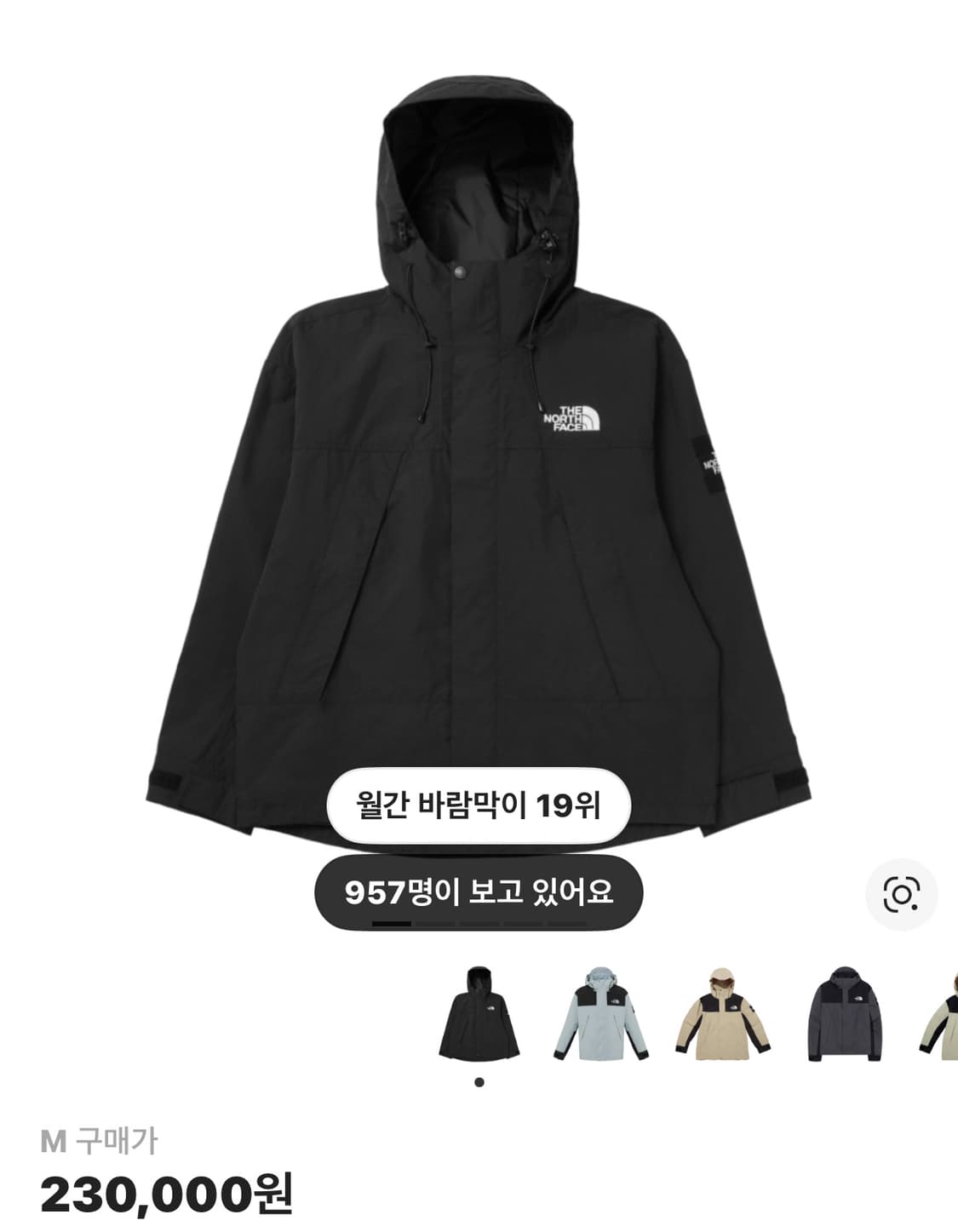 노스페이스 화이트 라벨 마티스 바람막이 블랙 상품이미지1