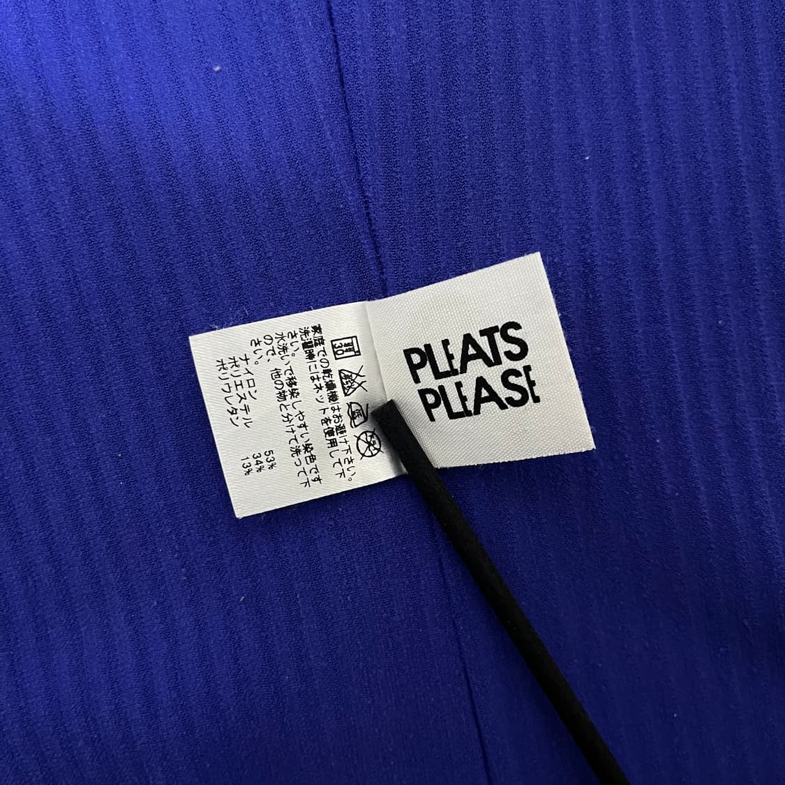 [3] 이세이미야케 플리츠플리즈 a.poc 블루 체크 반팔 티셔츠 상품이미지6