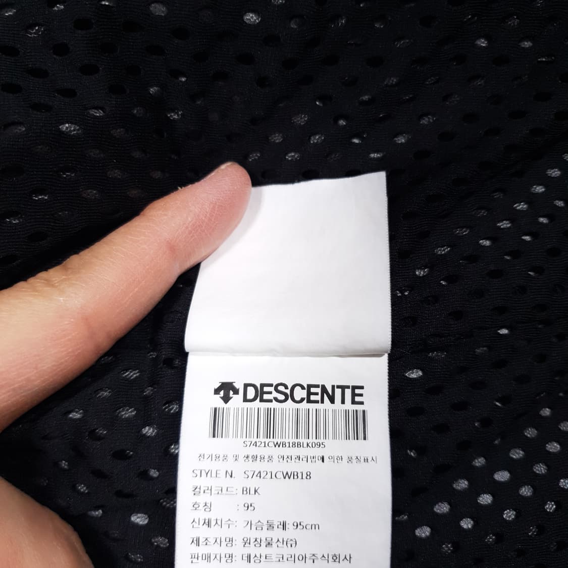 M) 데상트 영국 한정판 브리티시 트라이애슬론 후드 바람막이 자켓 95 상품이미지7