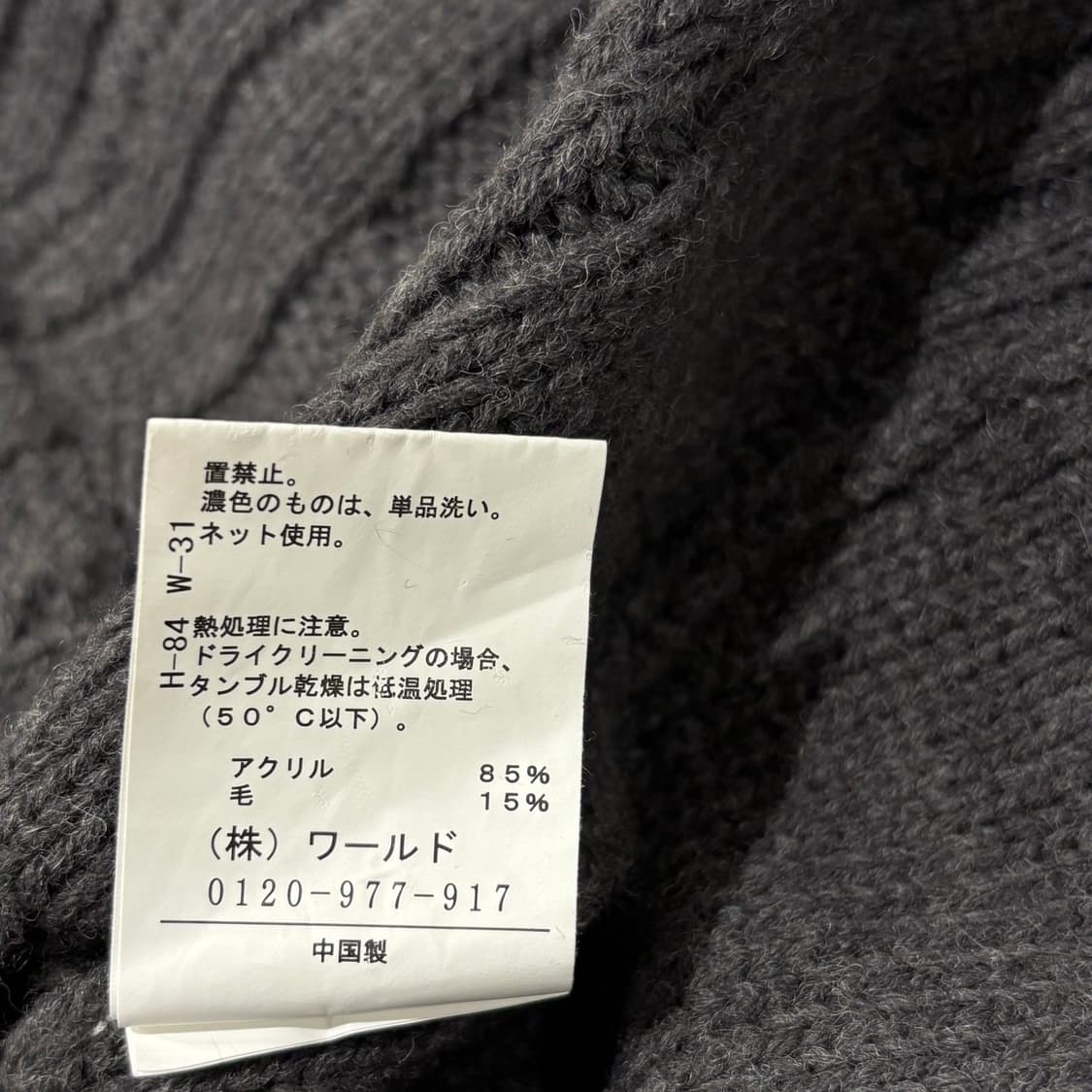 일본 빈티지 모리 후드 케이블 차콜 빵단추 원피스 롱 가디건 상품이미지8