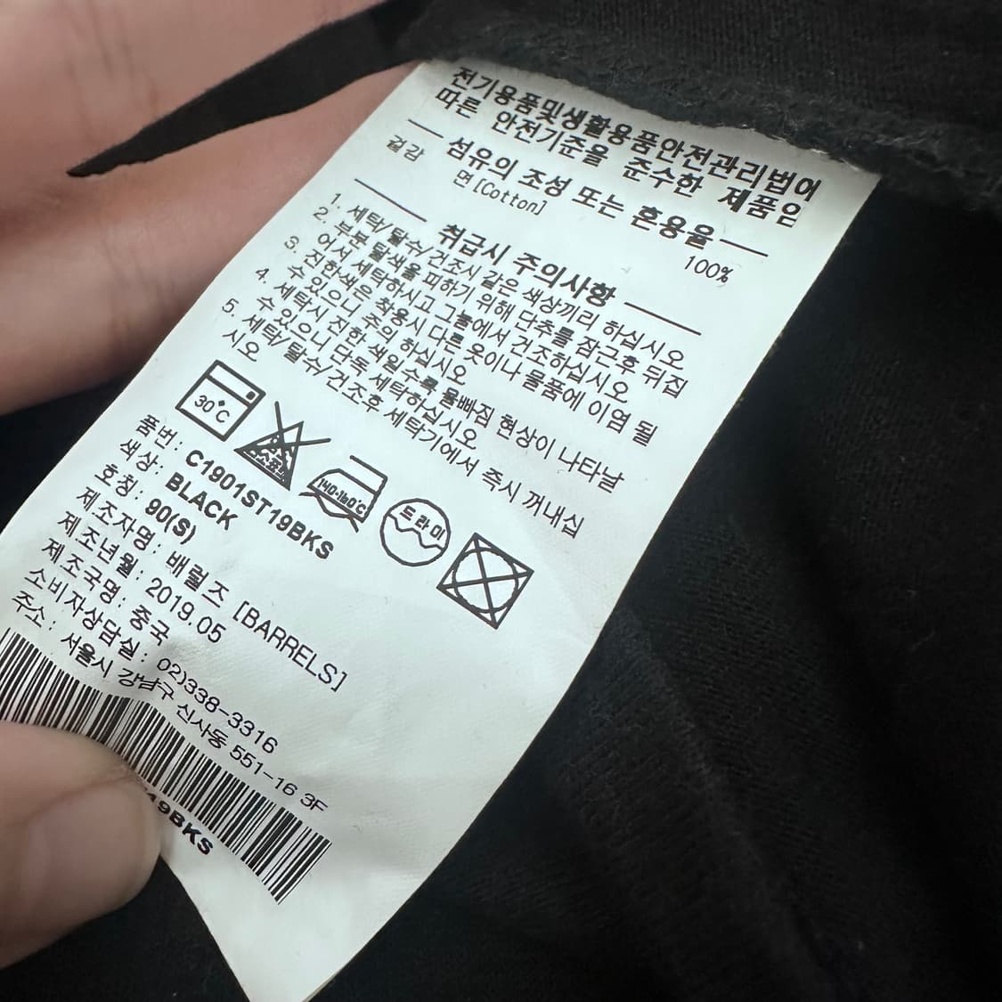 커버낫 반팔티셔츠 블랙 S 상품이미지8