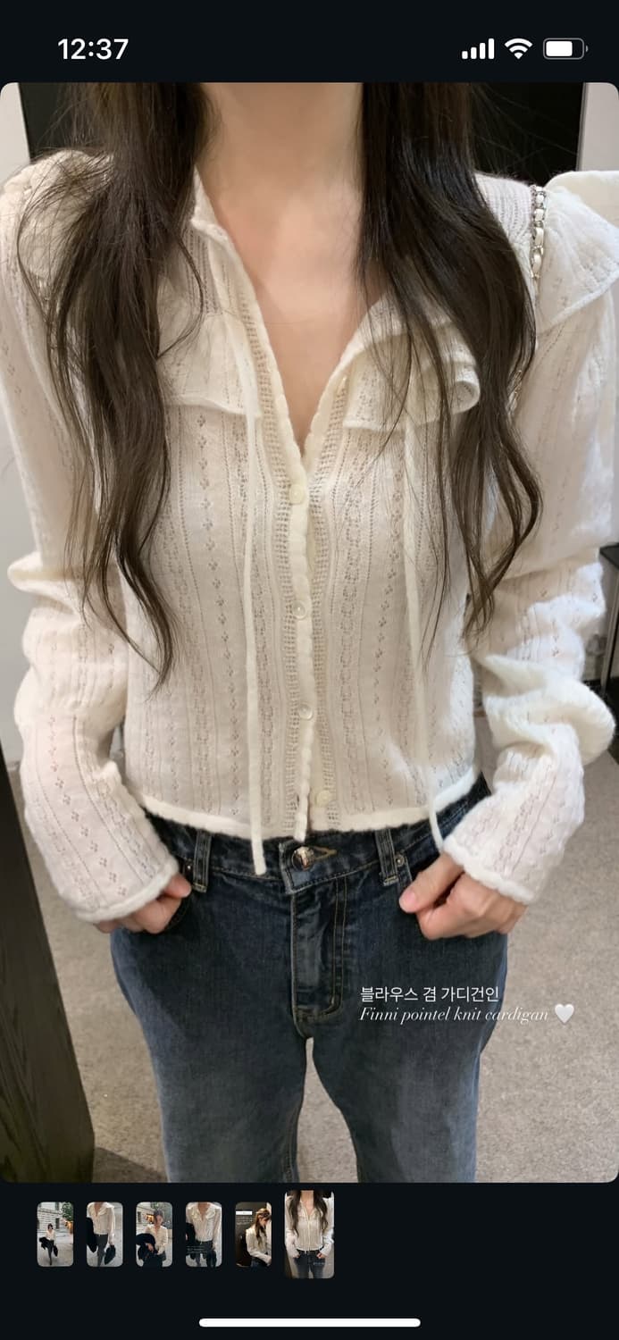 더바넷 finni 피니 가디건 판매합니다! (새상품) 상품이미지2