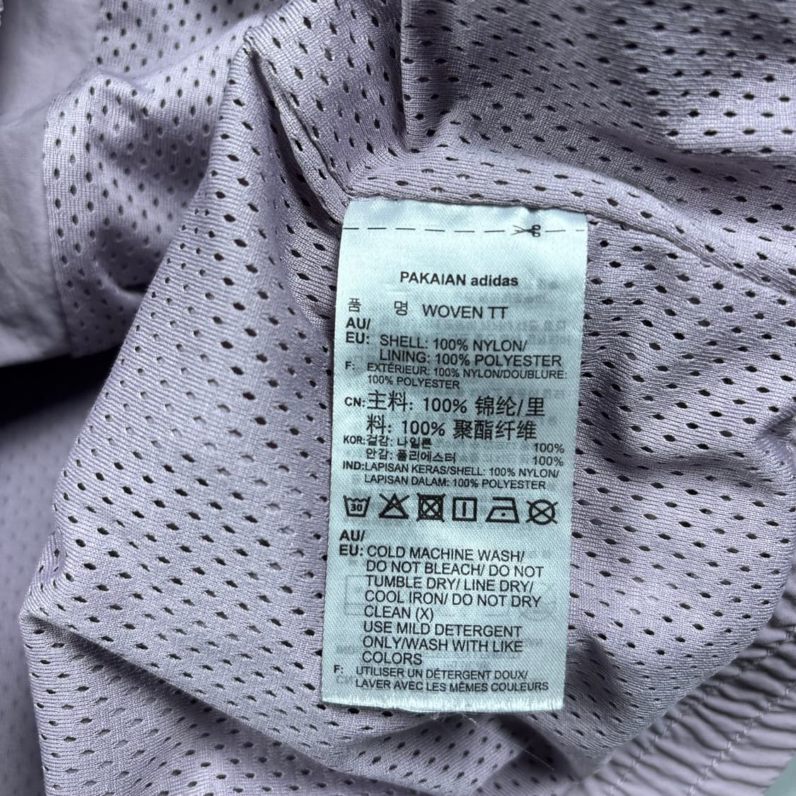 아디다스 라벤더컬러 바람막이 상품이미지4