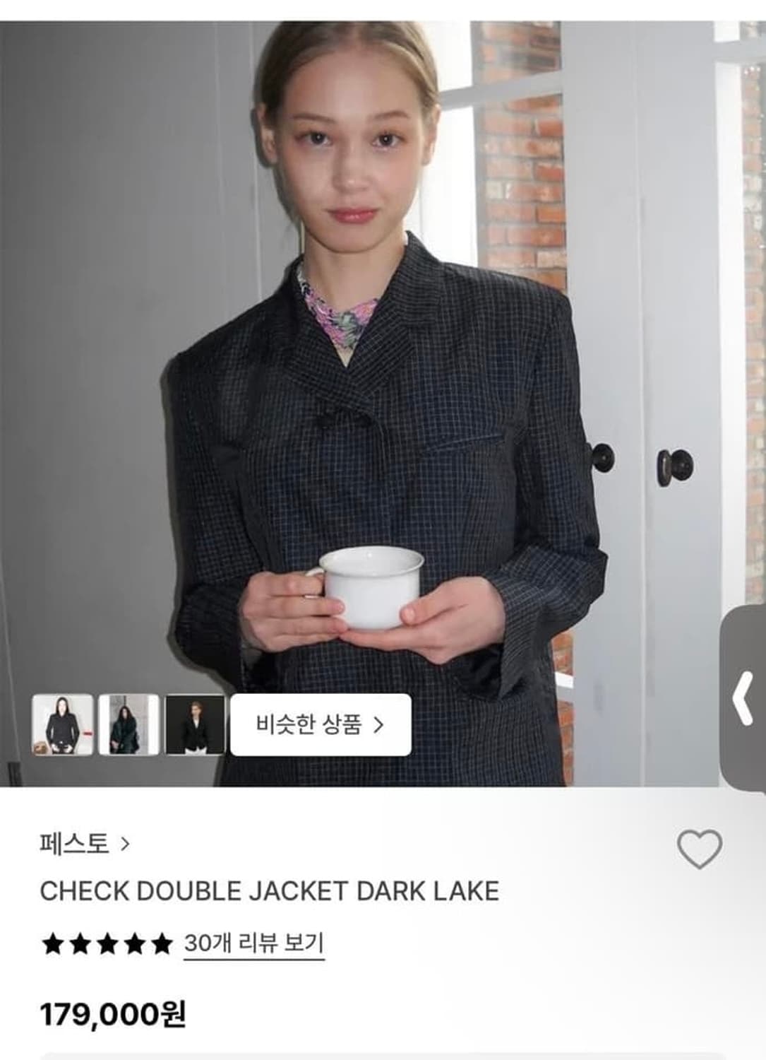 CHECK DOUBLE JACKET DARK LAKE 상품이미지3