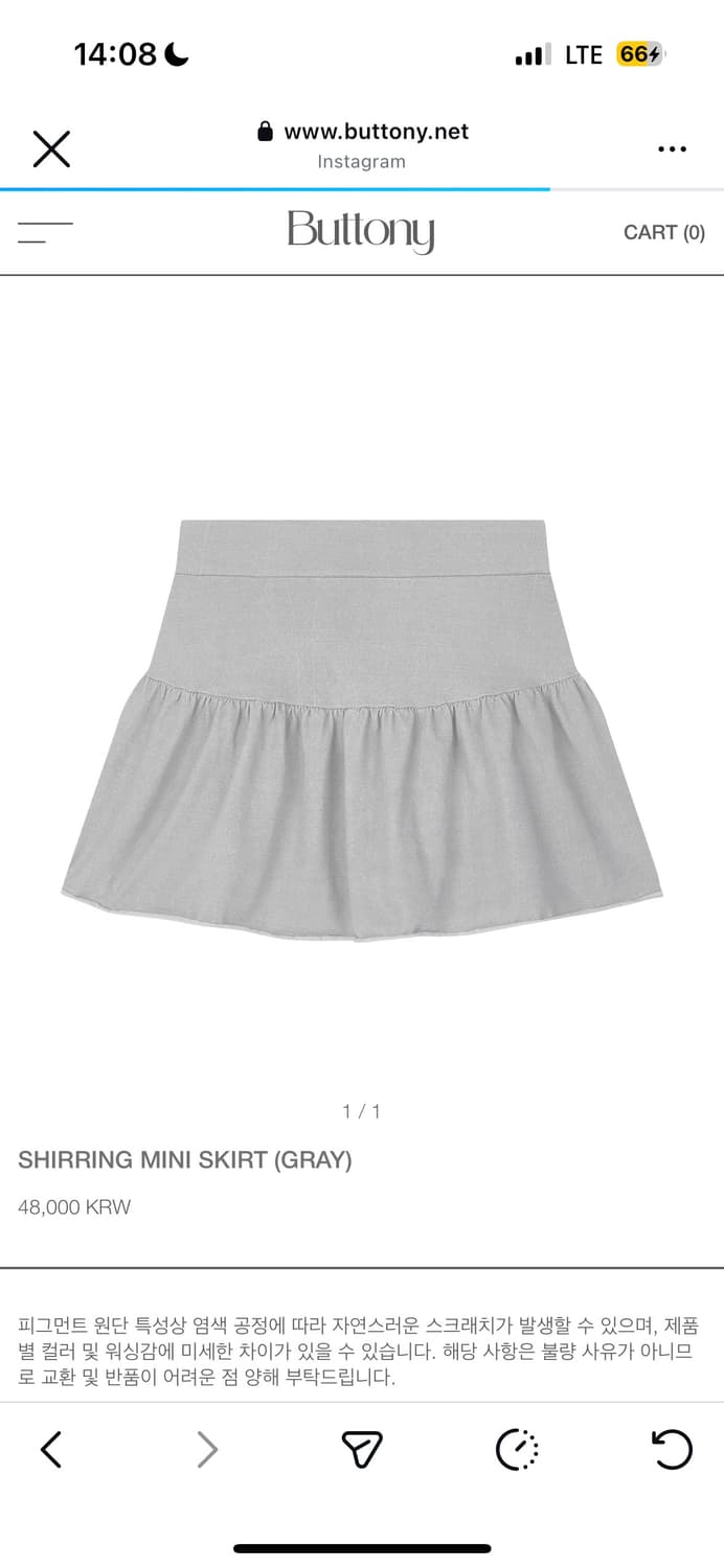 Buttony shirring mini skirt 상품이미지1