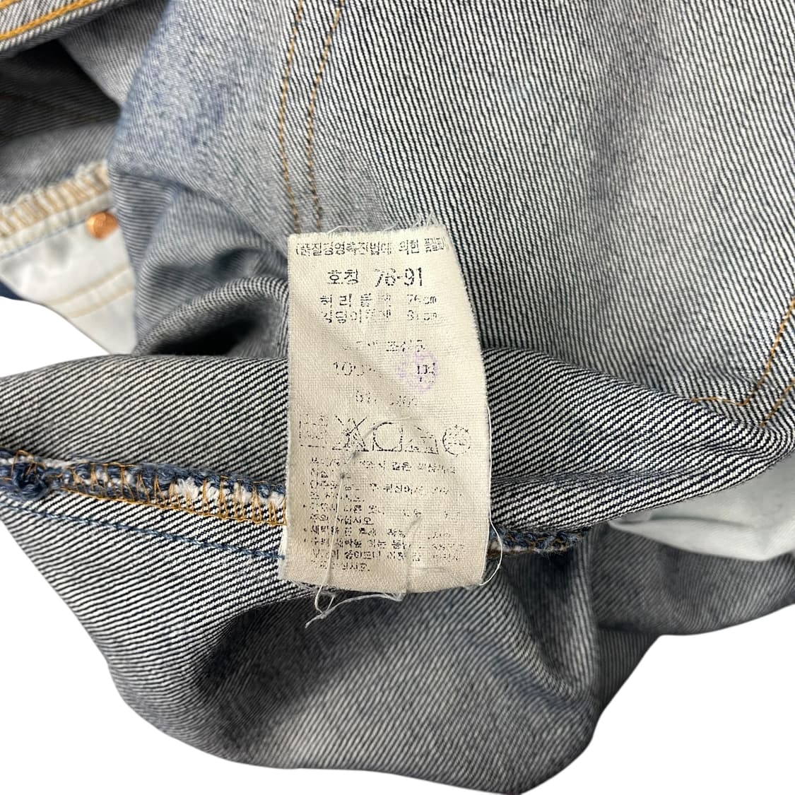 00s 리바이스 517 부츠컷 데님팬츠 상품이미지7