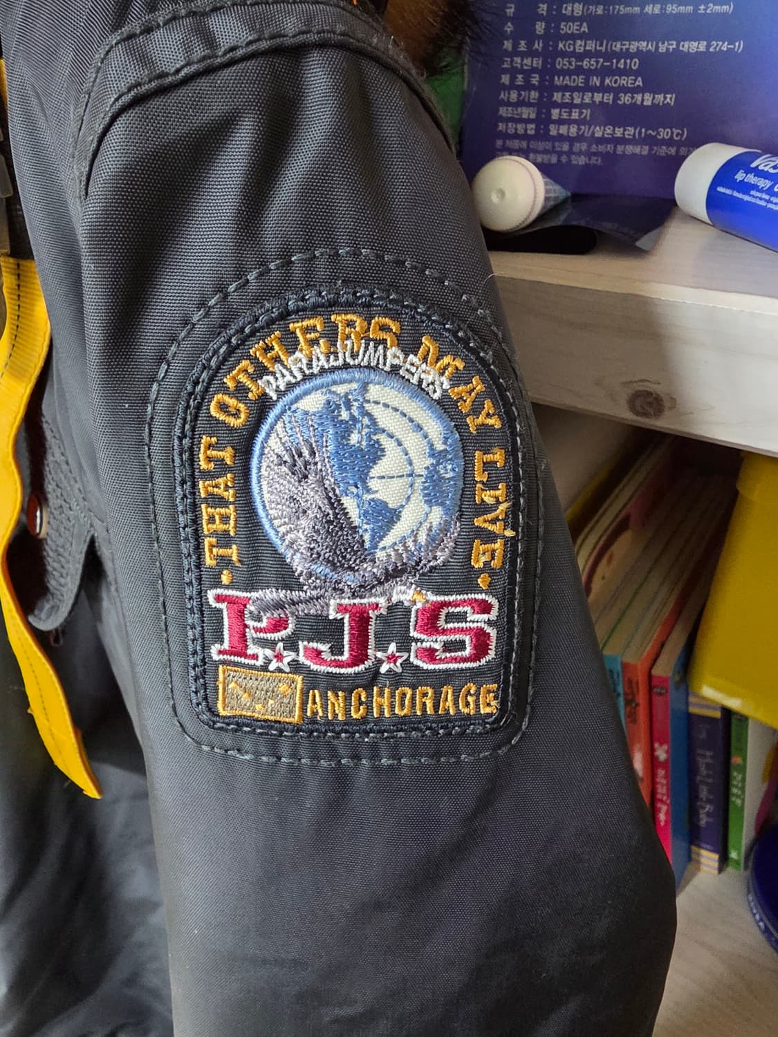 파라점퍼스 마스터피스 블랙 패딩 여성 XS. 85 상품이미지7