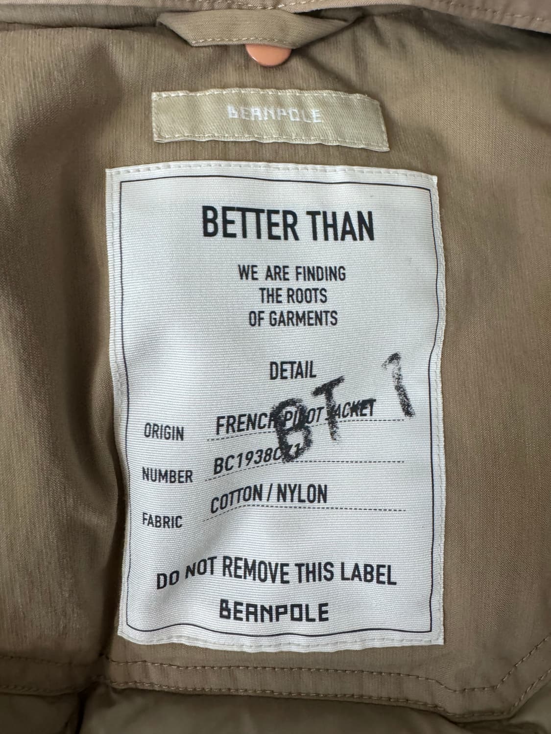 빈폴 bt1 쇼트 구스 다운 점퍼 상품이미지3