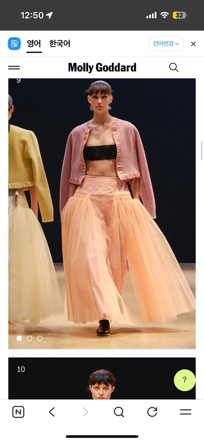 몰리고다드 니트 그레이 상품이미지3