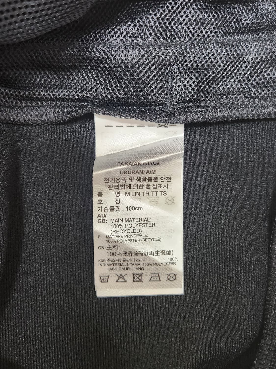 아디다스 져지 상품이미지6