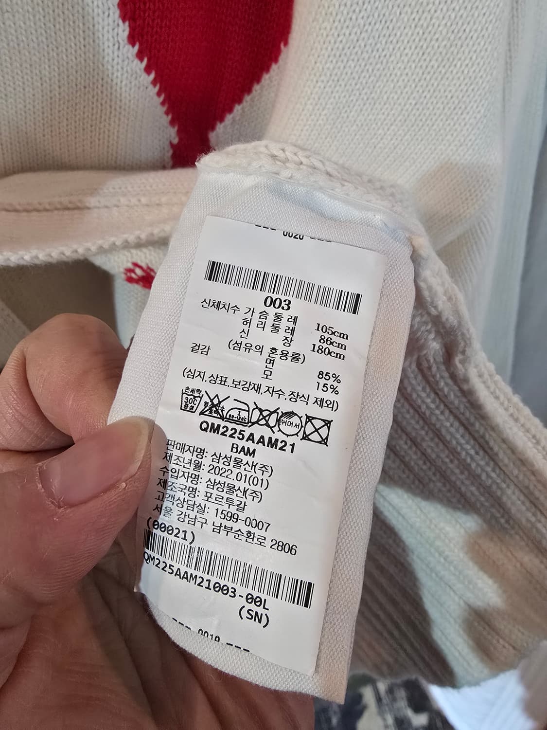 아미 하트 로고 가디건 상품이미지5