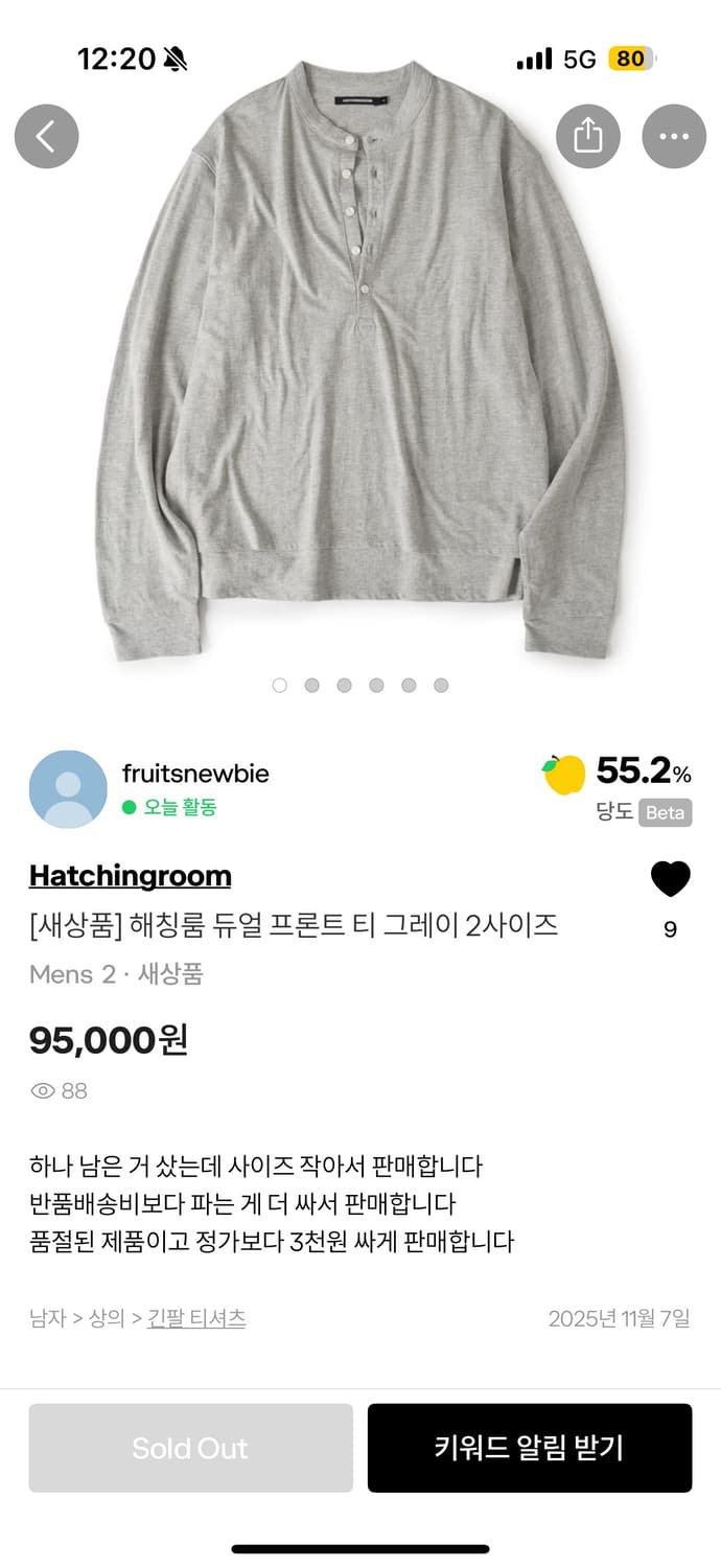 해칭룸 듀얼 프론트티 그레이 2사이즈 상품이미지1