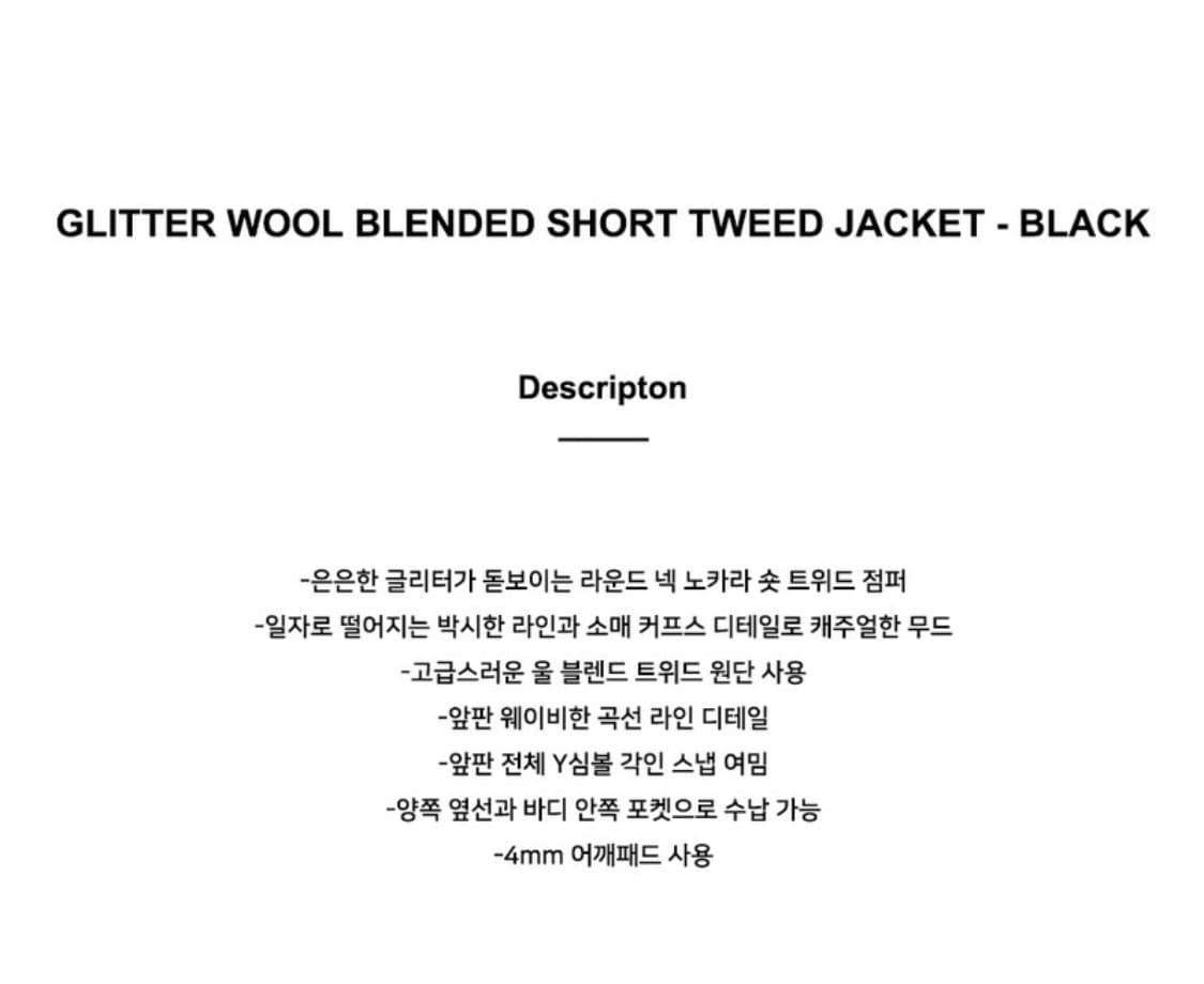 GLITTER WOOL BLENDED SHORT TWEED JACKET  상품이미지7