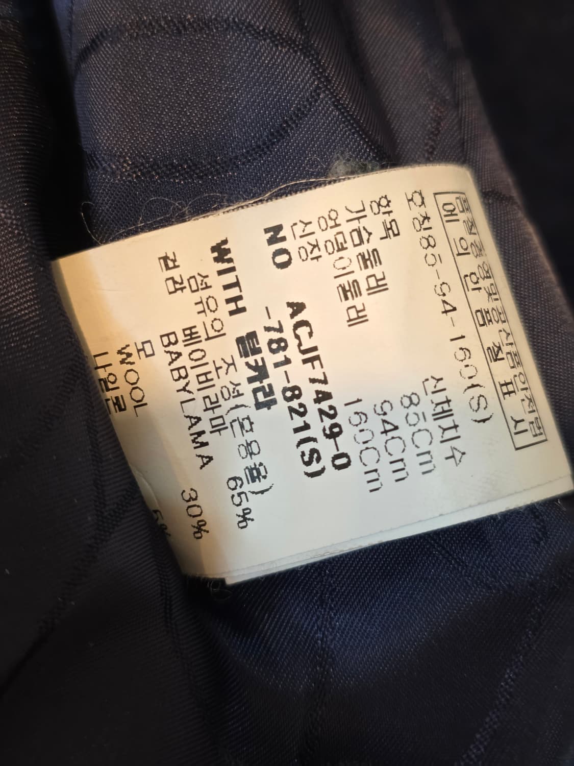 아나카프리  베이비 캐시미어  하프코트 상품이미지8