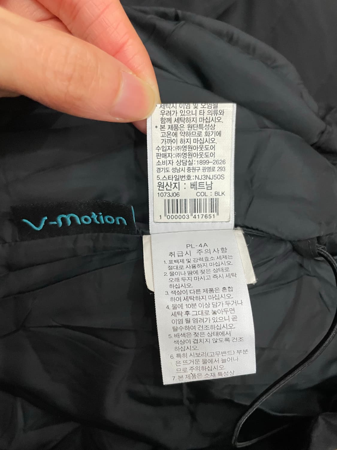 노스페이스 블랙 경량 패딩 푸퍼 자켓 상품이미지9