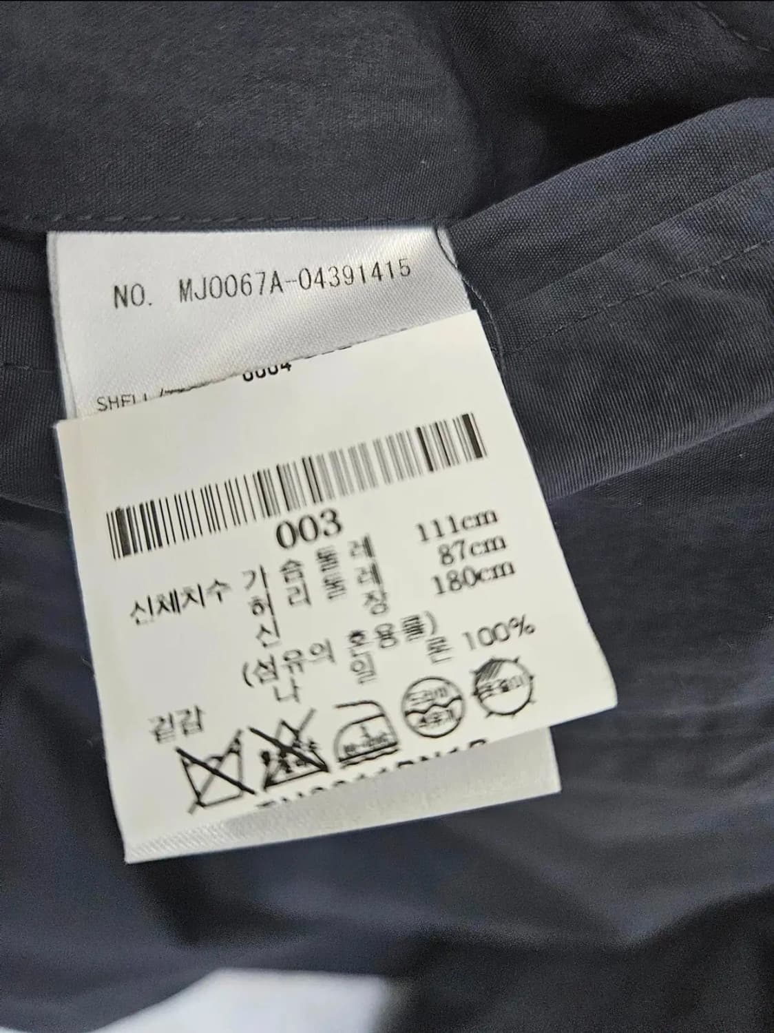 톰브라운 암밴딩 나일론 셔츠 자켓 네이비 3 상품이미지5