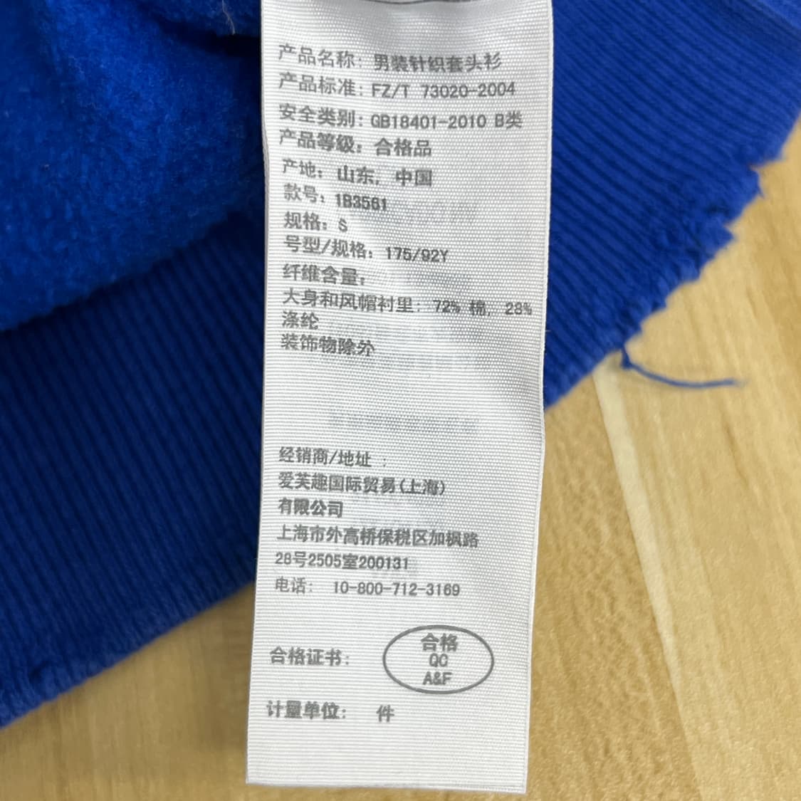 아베크롬비 빈티지 블루 데미지 후드티 S 상품이미지7