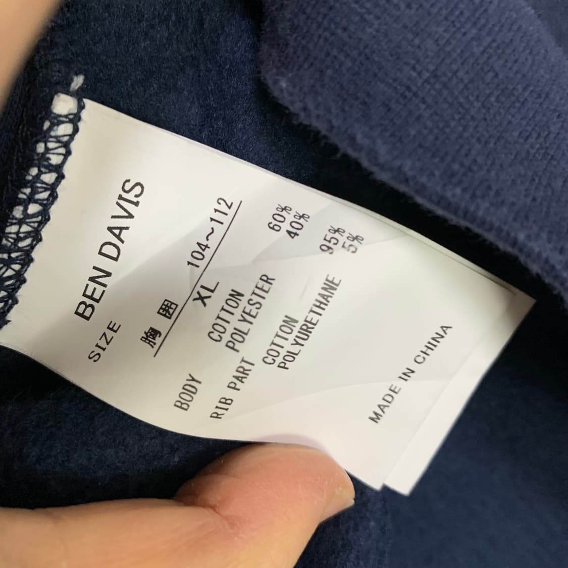 벤 데이비스 네이비 맨투맨 티셔츠 남성 XL 빈티지 스웻셔츠 상품이미지6