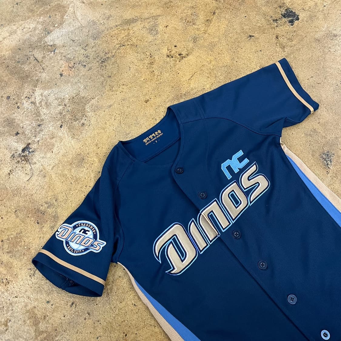 [7] NC 다이노스 야구 유니폼 네이비 b18 상품이미지1