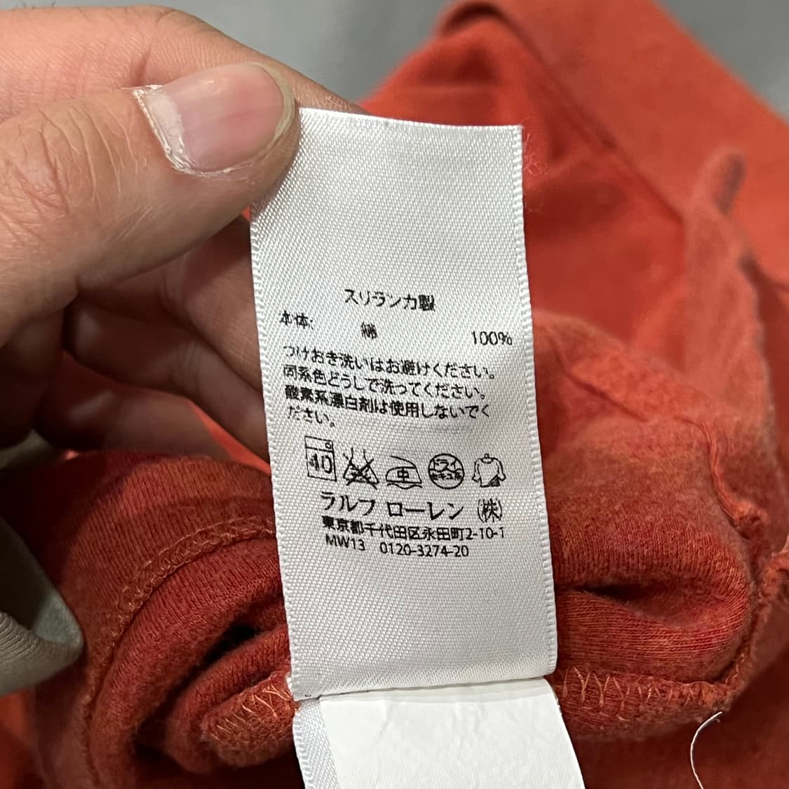  폴로랄프로렌 스몰포니 하프 카라티 y16150 상품이미지8